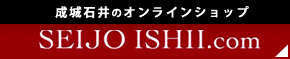 成城石井のオンラインショップ
