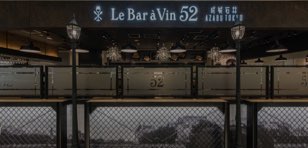 ATRE EBISU WEST アトレ恵比寿西館店